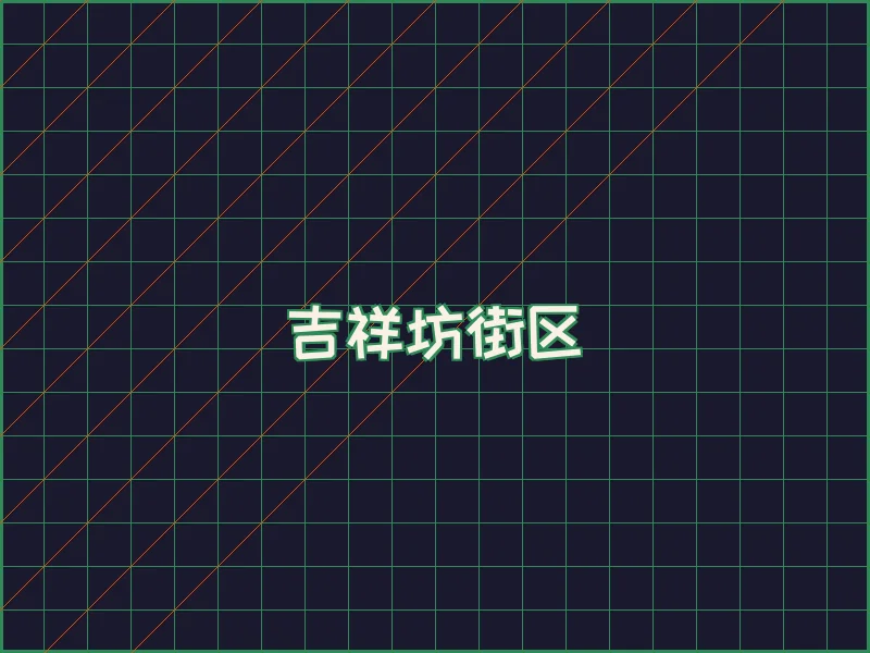 吉祥坊赛博对战大厅 - 南宫娱乐